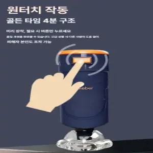 가정용 처치기 목걸림 질식 기도 이물질 교육 응급 목구강 확보 폐쇄 흡착 구조