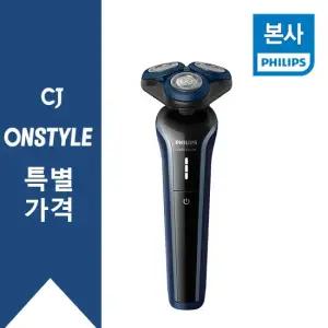 슬림쉐이브 전기 면도기 S3608 10