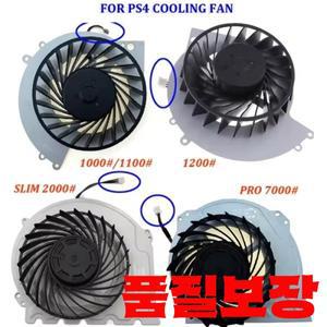 PS4 용 내부 쿨러 팬 1000 Pro Slim 냉각 수리