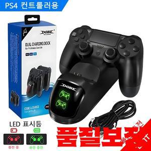 PS4 충전 스테이션 게임 컨트롤러 용 무선 고속 LED 표시기 Pro USB 듀얼 도크