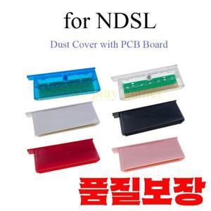 닌텐도 DS 라이트 콘솔 카드 슬롯 방진 커버 먼지 플러그 게임 액세서리용 1-5개