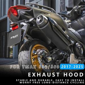 MTKRACING 야마하 TMAX 530/560 2017-2025 오토바이 배기 파이프 머플러 열 차폐 보호 커버 BC3-14718 호환