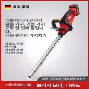 충전용 전정기 양날 브러시리스 트리머 가지치기 원예
