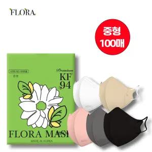 [하프클럽/플로라]플로라 KF94 마스크 100장