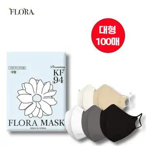 [하프클럽/플로라]국내생산 플로라 KF94 마스크 100장
