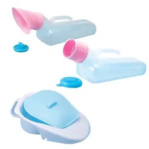 현대의료산업 신형 남여 소변기/좌변기 이동식 변기