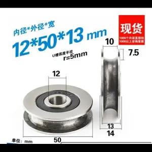 1PC 10/12x50x13mm 가이드 레일 용 U 그루브 휠 롤러 10/12mm 보어 슬라이딩 V 형 풀리 베어링
