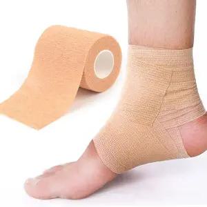 밴드 베이지 운동 붕대 압박 보호대 7.5cm 대형 탄력 스포츠압박밴드