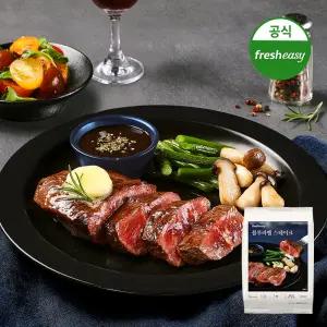 [냉장] 프레시지 블루라벨 스테이크 밀키트 2인분 263g, 1개
