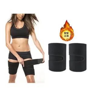 LEA-B27 허벅지 압박 보호대 (2P) 남녀공용