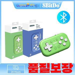 Nintendo Switch/Android/Raspberry Pi/iOS/Win10/11 및 키보드 모드를 위한 8BitDo 마이크로 블루투스 게