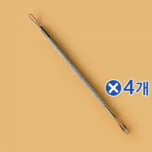 스테인레스 피지압출제거기 4개 미용기기 여드름압출