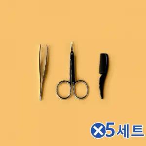 눈썹빗 족집게 눈썹가위 눈썹정리3종 x5세트