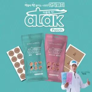 아탁 여홍철 패치 허리 무릎 어깨 손목 스포츠 통증 패치 동전형 100개 (10매X10개)
