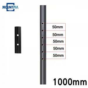 마운트피아 TV거치대 천장형 봉 (1000mm 연결봉) (블랙)