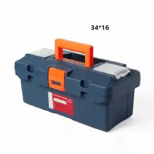 공구의 필수품 맥툴스 오프 공구박스2단