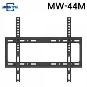 마운트피아 TV브라켓 벽걸이형 MW-44M (32-55in) 티비 모니터 거치대