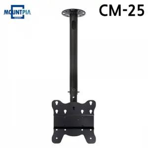 마운트피아 TV브라켓 천장형 CM-25 (27-42in) (블랙) 티비 거치대 마운트