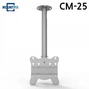 마운트피아 TV브라켓 천장형 CM-25 (27-42in) (실버) 티비 거치대 마운트