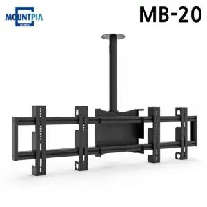 마운트피아 TV브라켓 천장형 MB-20 (32-55in) (블랙) (멀티 2대거치) 메뉴보드 티비 거치대 마운트