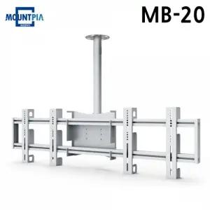 마운트피아 TV브라켓 천장형 MB-20 (32-55in) (실버) (멀티 2대거치) 메뉴보드 티비 거치대 마운트