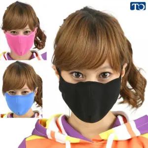 청소년 성인 극세사 입체 방한 마스크 MA712F 無형광물질