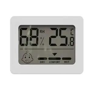 온도습도계 (modoo) 실시간 체크 미니 디지털 온/습도계