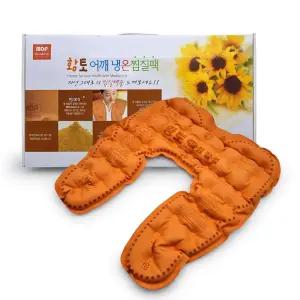 황토 어깨 냉온 찜질팩 면 찜질 황토 어깨 허리