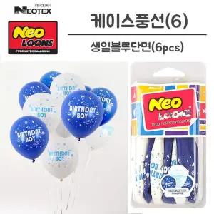 no.06 블루 생일 고무풍선 라운드 6pcs