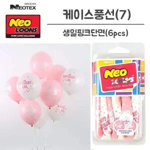고무풍선 라운드 생일 6pcs no.07 핑크