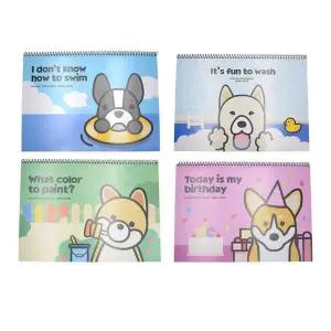 bns 근영사 1000 초등용 8절 스케치북 도화지 10P