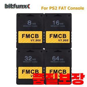 Bitfunx  McBoot V1.966 PS2 Fat 콘솔용 8MB/16MB/32MB/64MB 메모리 카드