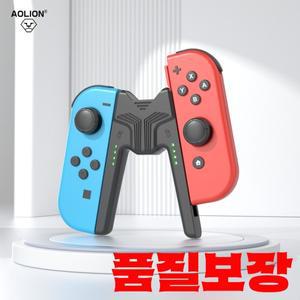 Aolion 휴대용 충전 그립 브래킷 Nintendo Switch/OLED Joy-con 컨트롤러 도크 스위치 게임 액세서리