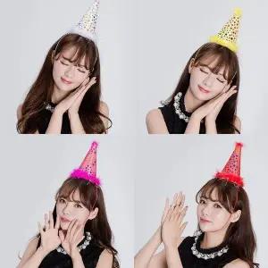 파티 스타 고깔 모자 소 생일 파티 백일 돌잔치 장식