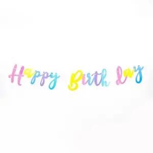 생일파티가랜드캘리그래피(마카롱) 생일가랜드