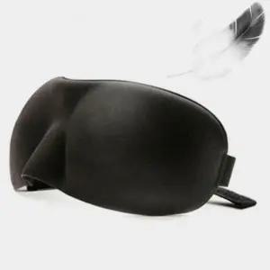 생활 방수 가벼운 소재 얼굴형에 맞춘 입체 수면 안대