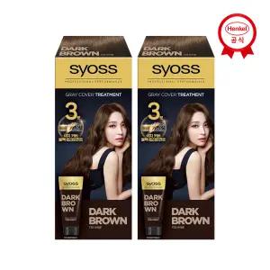 사이오스 새치 커버 트리트먼트 x 2개