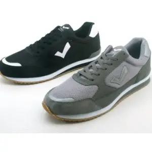 발로 뉴빌 남성빅사이즈운동화 조깅화 런닝화 헬스화