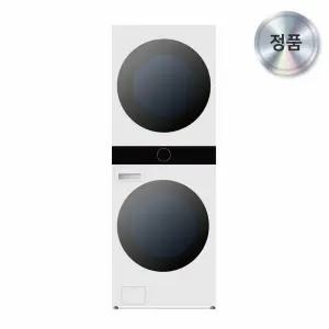 LG전자 트롬 오브제컬렉션 W20WANQ 워시타워 세탁기건조기세트 23/20kg-킴스