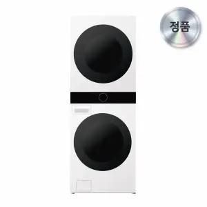 LG 트롬 워시타워 W20WAN 세탁기건조기세트 23/20kg-킴스