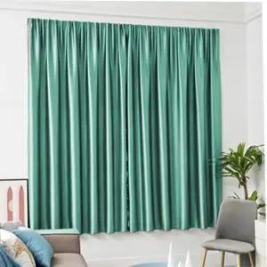 무지 암막커튼 차광커텐 100X150 120X150 무타공 커텐