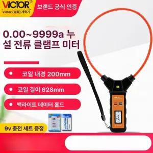 전류 측정기 저항성 누설 멀티미터 클램프 절연