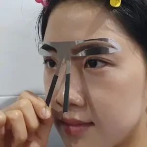 눈썹그리기 가이드 눈썹틀 아치형