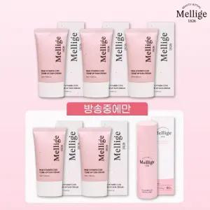 멜리지 율무 핑크 비타민 톤업 선크림 5종 세트