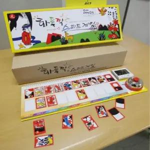 화투패 짝맞추기 화둘짝 보드게임 노인 어르신