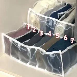 메쉬 서랍 칸막이 옷정리트레이 7칸 중형