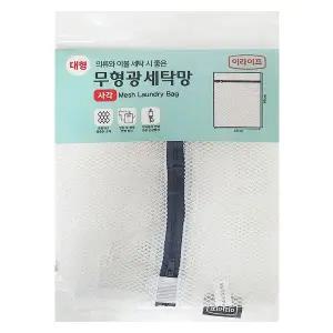 롯데 이라이프 무형광 세탁망 사각 대형