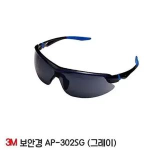 [하프클럽/]3M 보안경 AP-302(SG) 그레이 안티포그