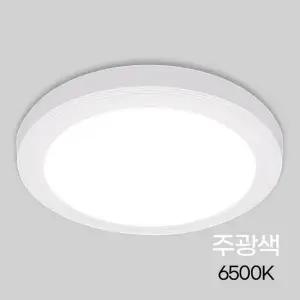 [하프클럽/]메가맨 원형 LED 더 심플 직부등 MEGA 8인 치 20W 주광