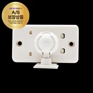 [하프클럽/]시온전자 차임벨 거치대 SN-DO06 거치대